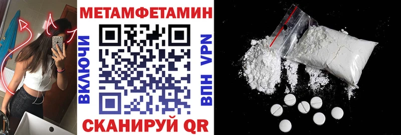 наркотики  Обнинск  АМФЕТАМИН Premium 