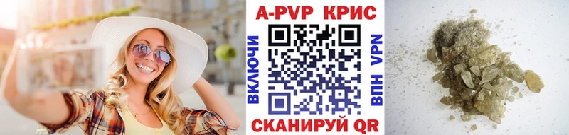 Alfa_PVP мука  OMG рабочий сайт  Обнинск 