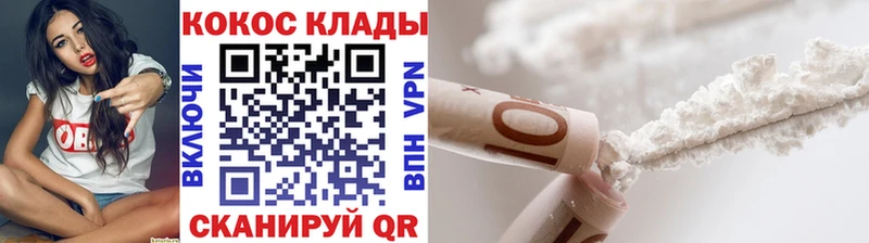 КОКАИН Перу  Обнинск 
