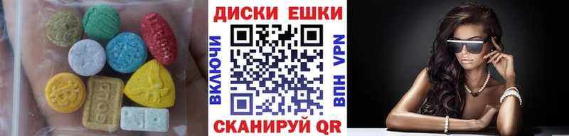 купить  цена  shop официальный сайт  Ecstasy XTC  Обнинск 