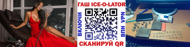 ГАШ 40% ТГК  Обнинск 