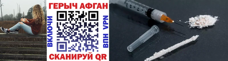 Героин VHQ  сколько стоит  сайты даркнета Telegram  Обнинск 