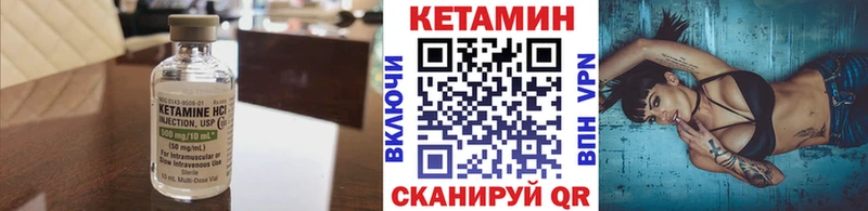 hydra ссылки  Обнинск  Кетамин VHQ 