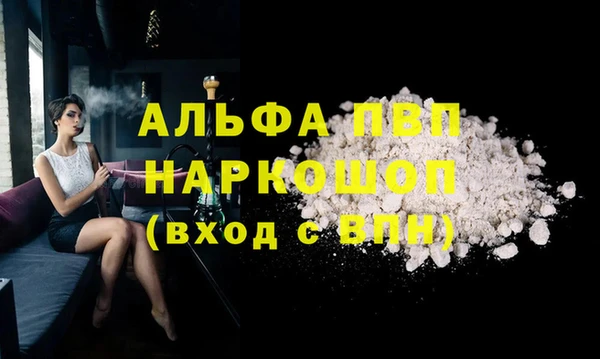 мдма Володарск