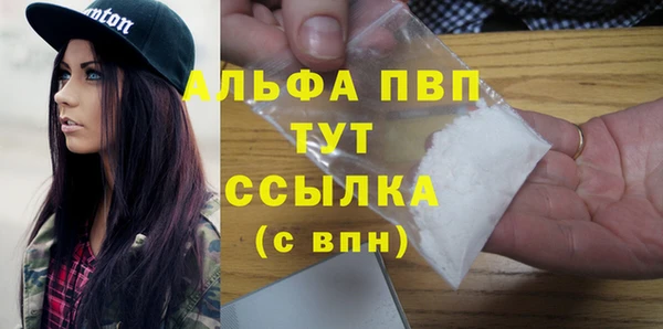 mdpv Волосово