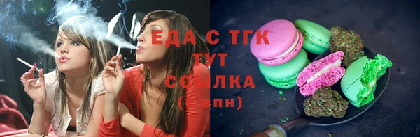 наркотики Волоколамск