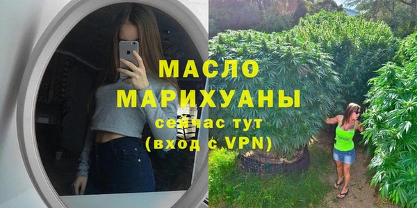 мдма Володарск
