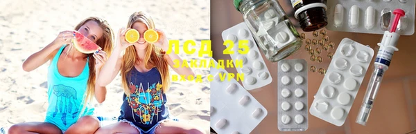 мдма Володарск
