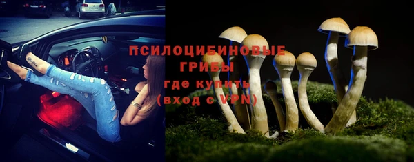 наркотики Волоколамск