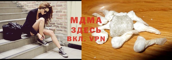 наркотики Волоколамск
