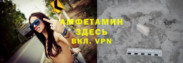 мдма Володарск