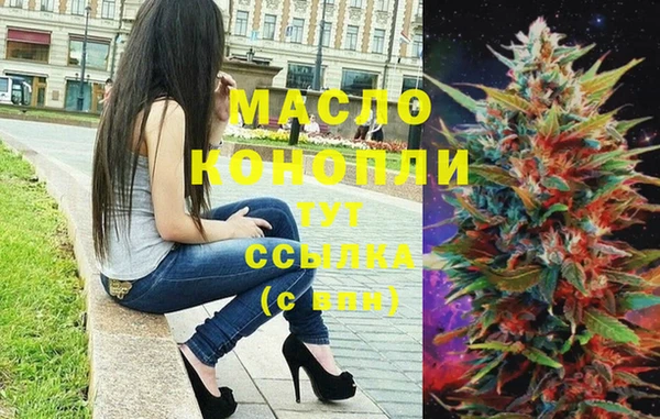 наркотики Волоколамск