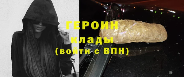 наркотики Волоколамск