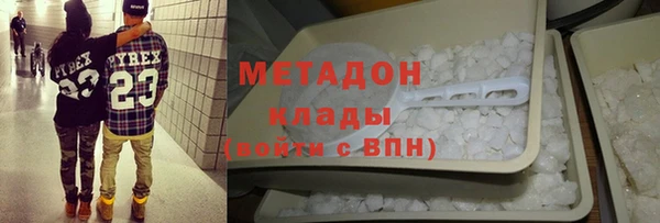 наркотики Волоколамск