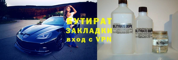 наркотики Волоколамск