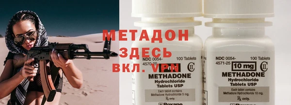 mdpv Волосово