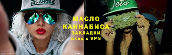 mdpv Волосово