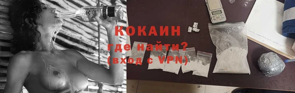 мдма Володарск