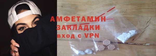 mdpv Волосово