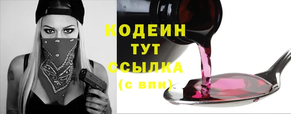 мдма Володарск