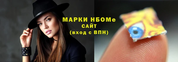 mdpv Волосово