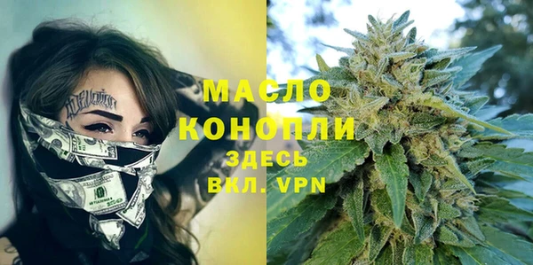мдма Володарск