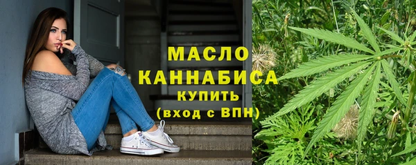 мдма Володарск