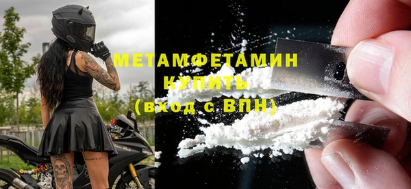 наркотики Волоколамск