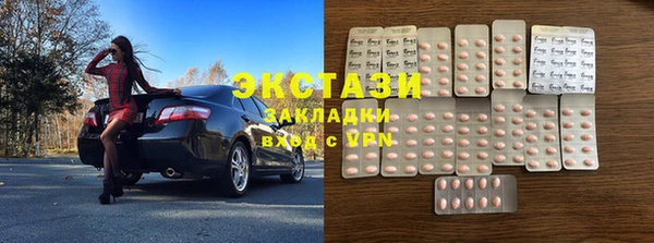 мдма Володарск