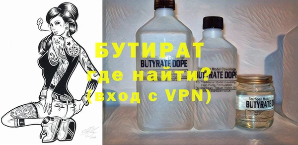 mdpv Волосово
