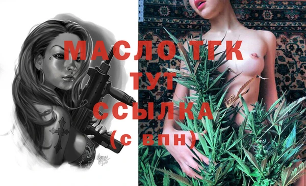 наркотики Волоколамск
