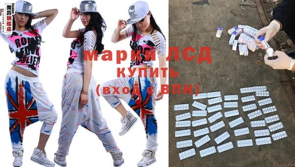 mdpv Волосово