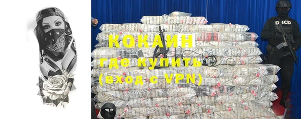 наркотики Волоколамск