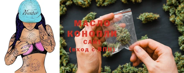mdpv Волосово