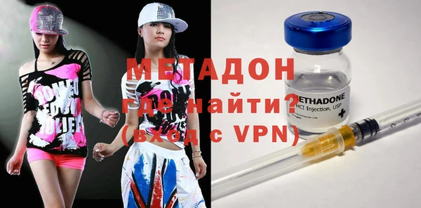 mdpv Волосово