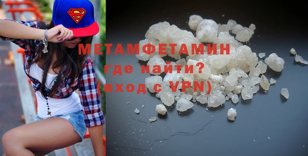 мдма Володарск