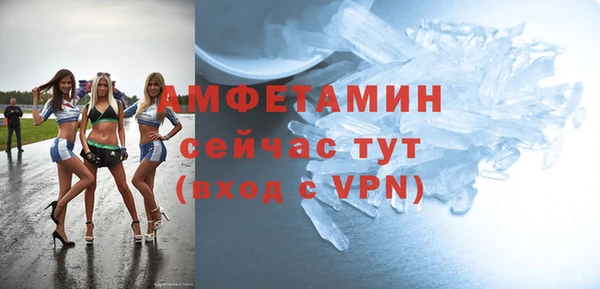 мдма Володарск