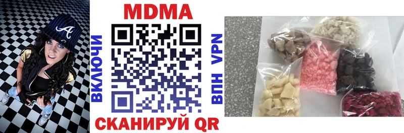 МДМА VHQ  Обнинск 
