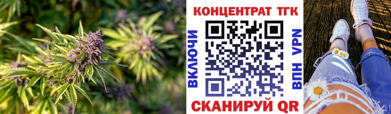 Дистиллят ТГК THC oil Обнинск
