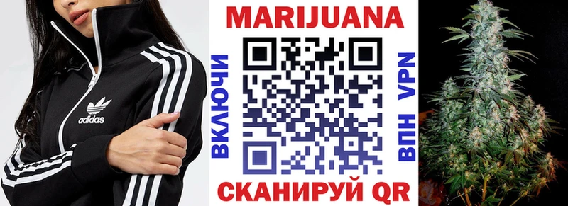 закладки  Обнинск  Шишки марихуана тримм 